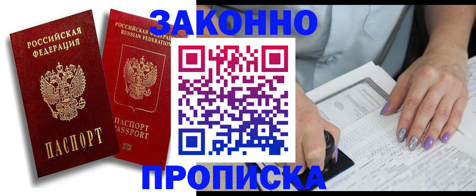 регистрация для школы в Ахтубинске